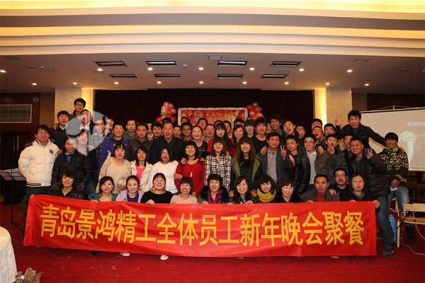 满冠体育2012年公司晚会