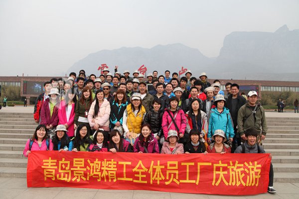 满冠体育2013年湖南之旅