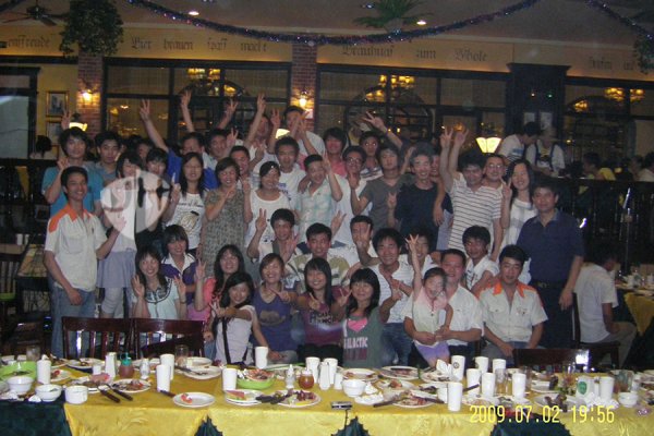 满冠体育2009年公司自助餐